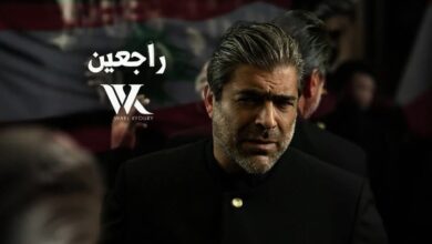 بعيدا عن ألبوم " WK25"..      وائل كفوري .. يطرح أغنيته الوطنية "راجعين"
