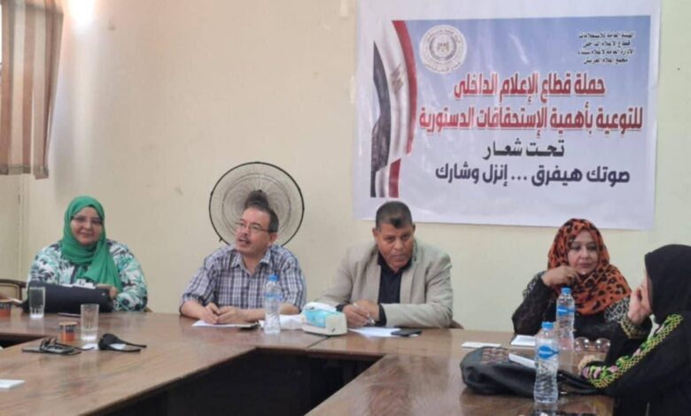 تدشين حملة الاستحقاقات الدستورية باعلام العريش 1 تدشين حملة الاستحقاقات الدستورية باعلام العريش