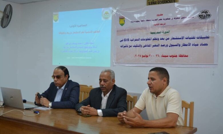 مركز بحوث الصحراء ينظم دورة تدريبية بجنوب سيناء حول مواجهة التغير المناخي 1 مركز بحوث الصحراء ينظم دورة تدريبية بجنوب سيناء حول مواجهة التغير المناخي
