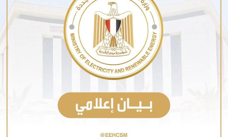 وزارة الكهرباء: إصلاح كابل التغذية الثاني بجزيرة الدهب وتقدم في تنفيذ المصدر البديل