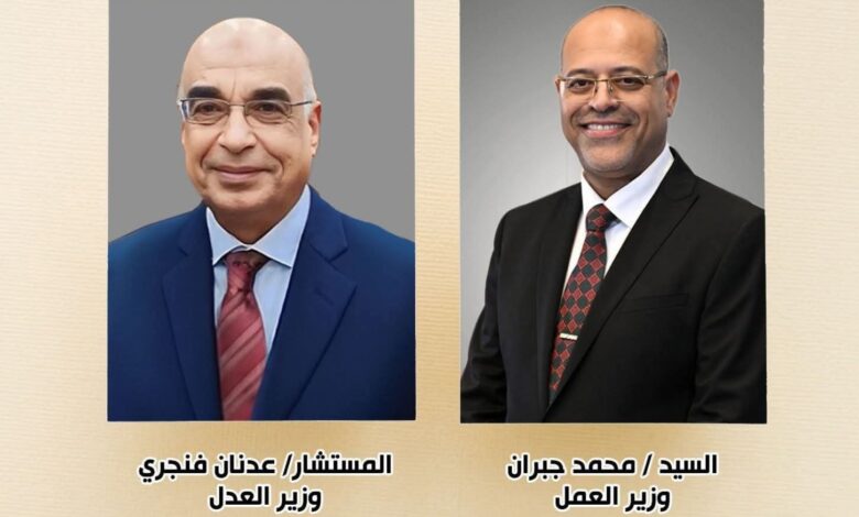 وزير العمل يشيد بقراري وزير العدل بشأن إنشاء 38 محكمة عمالية وإطلاق مكاتب مساعدة  للعمال