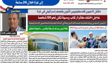 تصفـح العـدد الورقى السادس لجريدة الصوت ليوم الاثنين 28 يوليو 2025