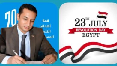 د. مينا يوحنا يهنئ المصريين بذكرى ثورة 23 يوليو.. ويؤكد: ستظل مصدر إلهام في مسيرة الكفاح الوطني