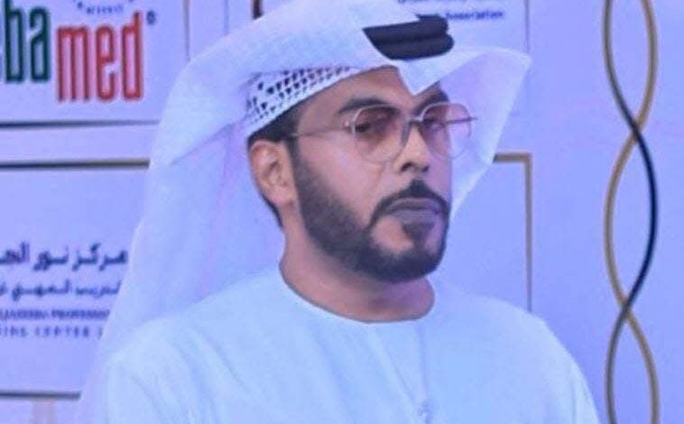 السقوط إلى الأعلى