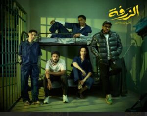 تدشين الفيلم السعودي الكوميدي "الزرفة: الهروب من جحيم هنهونيا" وسط حضور جماهيري لافت وصنّاع العمل 2 تدشين الفيلم السعودي الكوميدي "الزرفة: الهروب من جحيم هنهونيا" وسط حضور جماهيري لافت وصنّاع العمل