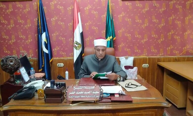 رئيس منطقة القليوبية الأزهرية يعقد اجتماعًا لمتابعة أعمال تصحيح الشهادة الثانوية الأزهرية 1 رئيس منطقة القليوبية الأزهرية يعقد اجتماعًا لمتابعة أعمال تصحيح الشهادة الثانوية الأزهرية