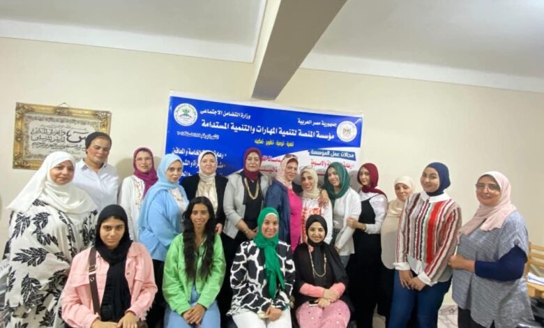 مؤسسة المنصة لتنمية المهارات تناقش وعي المرأة قوتها وقراءة الجسد سر شخصيتها 1 مؤسسة المنصة لتنمية المهارات تناقش وعي المرأة قوتها وقراءة الجسد سر شخصيتها