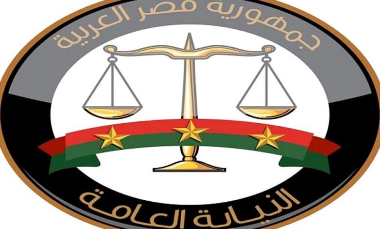 النيابة العامة تأمر بإحالة 20 متهمًا في قضية «FBC» للجنايات الاقتصادية