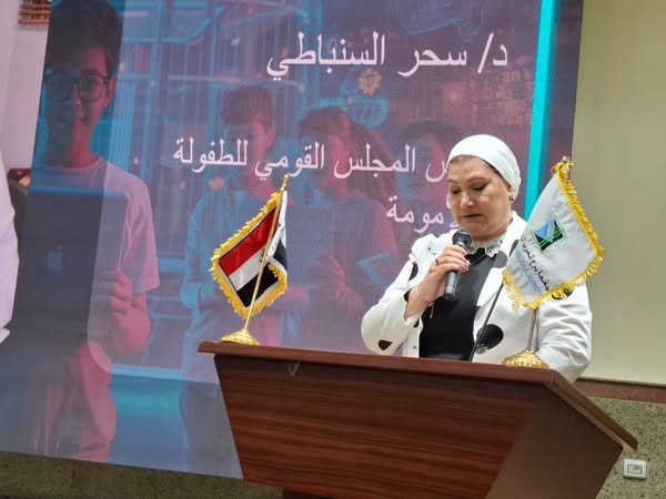 الدكتورة سحر السنباطي: نعمل من أجل تمكين الأطفال ودعم مواهبهم وإتاحة الفرص للإبداع 1 الدكتورة سحر السنباطي: نعمل من أجل تمكين الأطفال ودعم مواهبهم وإتاحة الفرص للإبداع