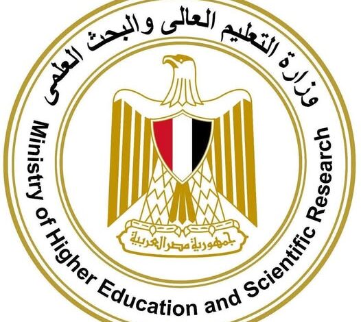 التعليم العالي: إعلان نتيجة المرحلة الثانية لتنسيق الجامعات والمعاهد 2025 غدًا 1 التعليم العالي: إعلان نتيجة المرحلة الثانية لتنسيق الجامعات والمعاهد 2025 غدًا