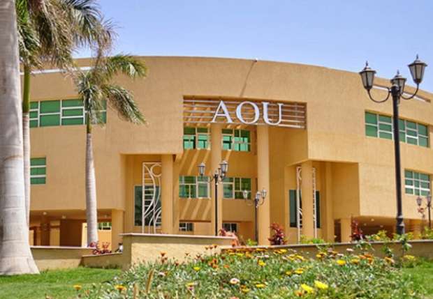 طلاب الجامعة العربية المفتوحة يستغيثون من زيادة المصروفات الدراسية 1 طلاب الجامعة العربية المفتوحة يستغيثون من زيادة المصروفات الدراسية