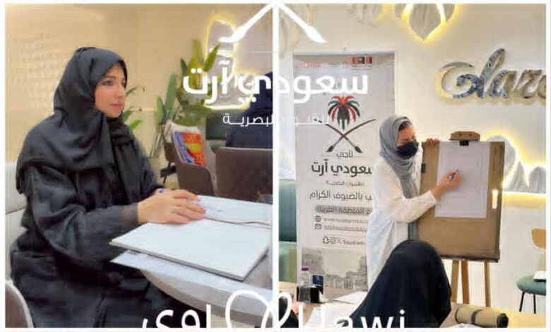 سعودي آرت يشعل جدة بورشة "البورتريه الحر" تحت شعار صيف جدة فن
