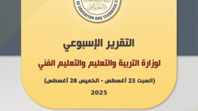 وزير التربية والتعليم يجري زيارة لمدرسة كوازاه الفنية الصناعية بالعاصمة طوكيو