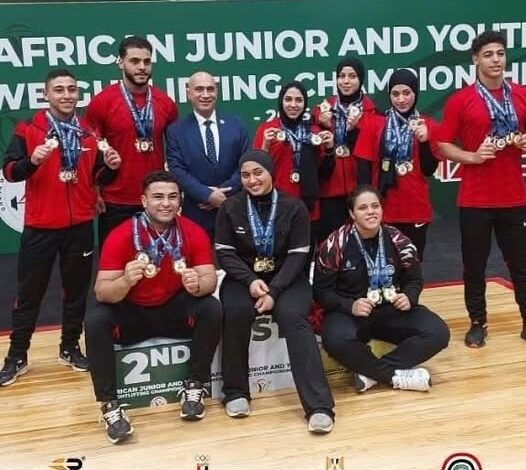 وزير الرياضة يهنئ المنتخب المصري لرفع الأثقال بتتويجهم ب 39 ميداليات في بطولة إفريقيا 1 وزير الرياضة يهنئ المنتخب المصري لرفع الأثقال بتتويجهم ب 39 ميداليات في بطولة إفريقيا