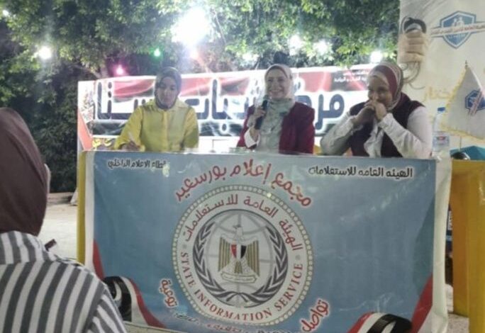 مجمع اعلام بورسعيد يعقد ندوة التامين الصحى الشامل وتطوير الخدمات للمواطنين 1 مجمع اعلام بورسعيد يعقد ندوة التامين الصحى الشامل وتطوير الخدمات للمواطنين