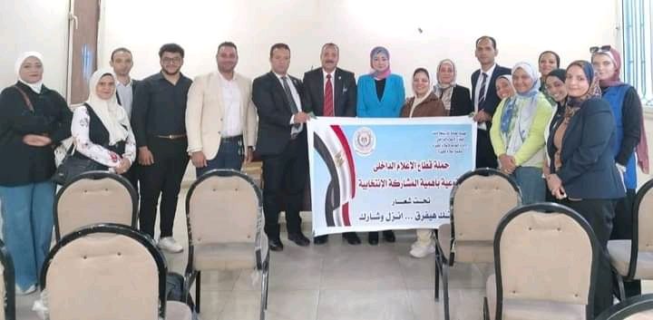مجمع إعلام الجيزة يناقش المشاركة في الاستحقاقات الانتخابية واجب وطنى 1 مجمع إعلام الجيزة يناقش المشاركة في الاستحقاقات الانتخابية واجب وطنى