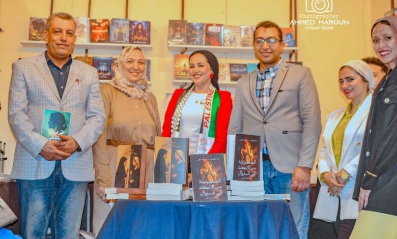 علياء الهواري في مواجهة الصهيونية: نكتب لنكشف.. ونقاوم لننتصر