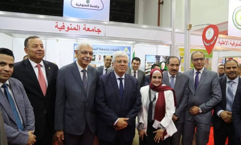 رئيس جامعة المنوفية يشارك فى إفتتاح النسخة التاسعة لمعرض أخبار اليوم التعليمى