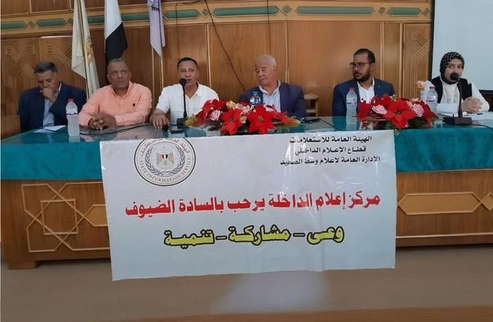 اعلام الداخلة يؤكد على أهمية الوعي الرقمي للحفاظ على الأمن القومي والتماسك المجتمعي
