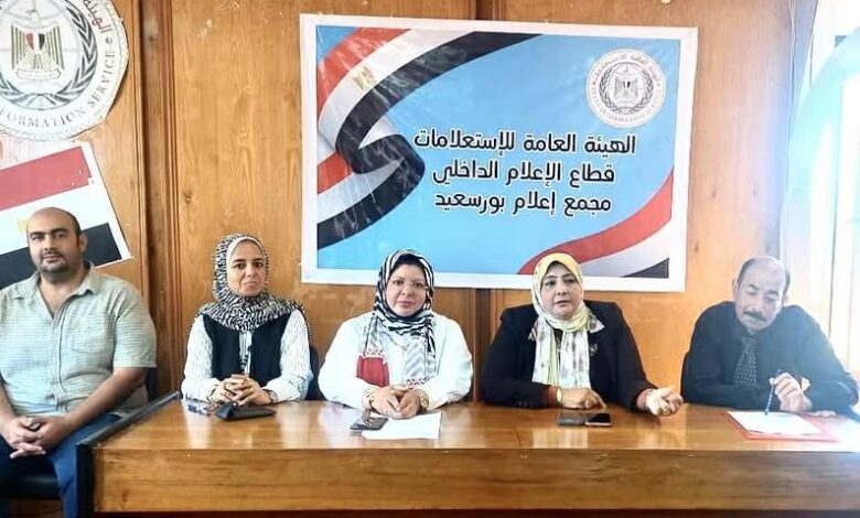 مجمع اعلام بورسعيد يطلق برنامج تدريبي بالتعاون مع توجيه الخدمة الاجتماعية