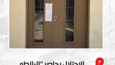 استهداف جديد للمؤسسات في الأراضي المقدسة: الاحتلال يعتقل نقيب الأطباء