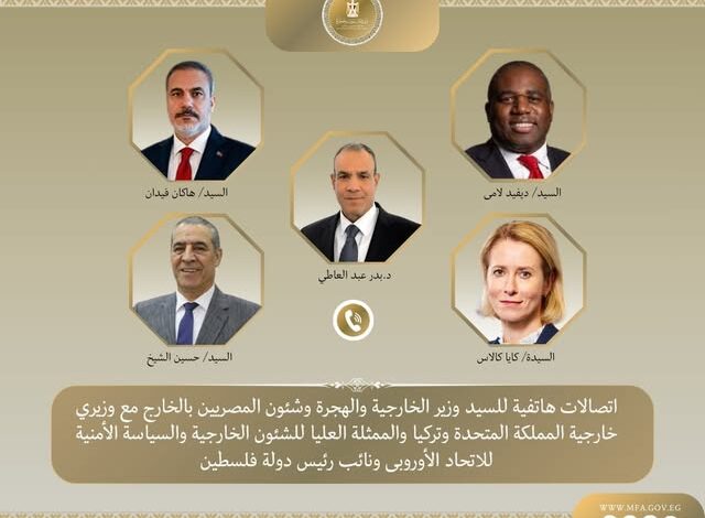 اتصالات هاتفية مكثفة لوزير الخارجية حول مستجدات مفاوضات وقف إطلاق النار في غزة