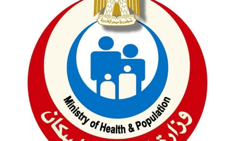 وزارة الصحة: تكثيف الحملات التفتيشية على المنشآت الطبية بالمحافظات السياحية 