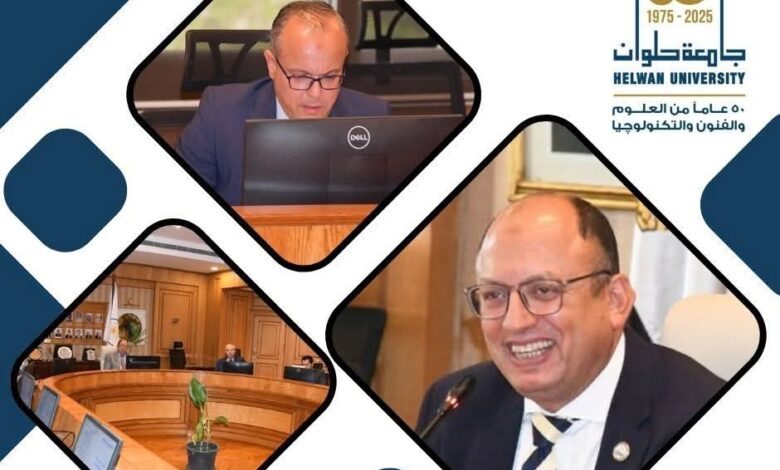 رئيس جامعة حلوان : الإعداد لتوسّع كبير في الأنشطة الرياضية والخدمية بالفترة القادمة 1 رئيس جامعة حلوان : الإعداد لتوسّع كبير في الأنشطة الرياضية والخدمية بالفترة القادمة