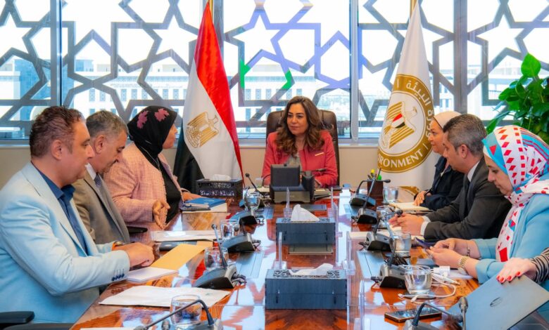 وزيرة البيئة: تستعرض الموازنة العامة لوزارة البيئة وجهود صندوق حماية البيئة 