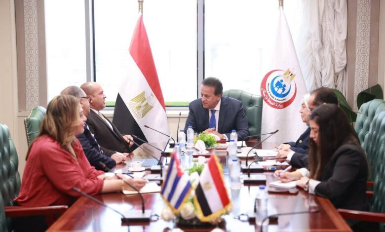 وزير الصحة يبحث مع السفير الكوبي تعزيز التعاون في الدواء والتكنولوجيا الحيوية