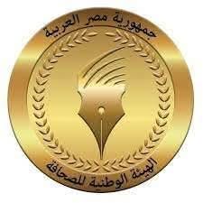 الهيئة الوطنية للصحافة تطلق جائزة الإمتياز الصحفي وجائزة امتياز خاصة للإداري والعامل المثالي ----