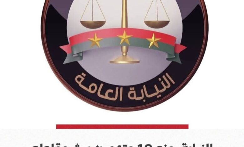 النيابة تقرر منع 10 من مشاهير "تيك توك" من التصرف في أموالهم