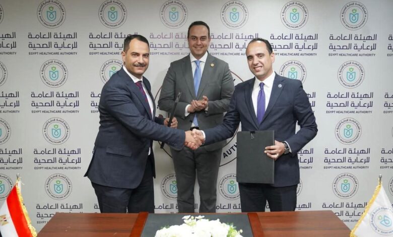 بروتوكول تعاون بين هيئة الرعاية الصحية وبنك أبوظبي التجاري - مصر 1 بروتوكول تعاون بين هيئة الرعاية الصحية وبنك أبوظبي التجاري - مصر