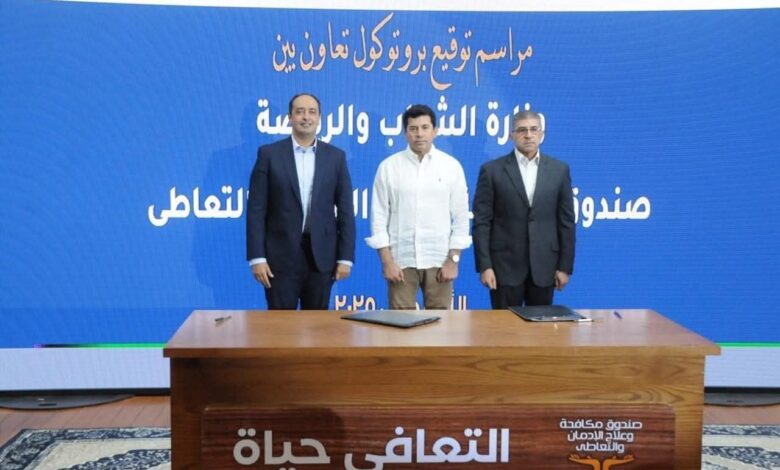 بالفيديو.. جهود صندوق مكافحة وعلاج الإدمان × أسبوع 1 بالفيديو.. جهود صندوق مكافحة وعلاج الإدمان × أسبوع