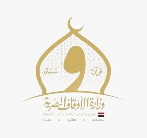 وزارة الأوقاف تنفي شائعات بدء التقدم لمسابقة العمال والمؤذنين 1 وزارة الأوقاف تنفي شائعات بدء التقدم لمسابقة العمال والمؤذنين