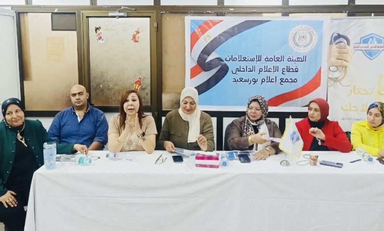 مجمع اعلام بورسعيد ينظم حلقة نقاشية حول دور المشروعات القومية في دعم المرأة المصرية 1 مجمع اعلام بورسعيد ينظم حلقة نقاشية حول دور المشروعات القومية في دعم المرأة المصرية