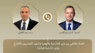 وزير الخارجية يتلقى اتصالًا هاتفيًا من نظيره الهولندي
