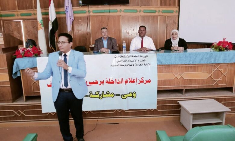 تمكين المرأة الريفية والتغلب على الموروثات الثقافية والإجتماعية في ندوة تثقيفية لإعلام الداخلة 1 تمكين المرأة الريفية والتغلب على الموروثات الثقافية والإجتماعية في ندوة تثقيفية لإعلام الداخلة