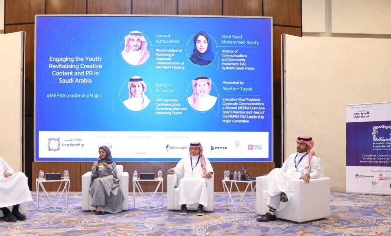 "مبرة" تستضيف الاجتماع السنوي لمجلس القيادة السعودي لبحث تعزيز التقدم في قطاع الاتصال