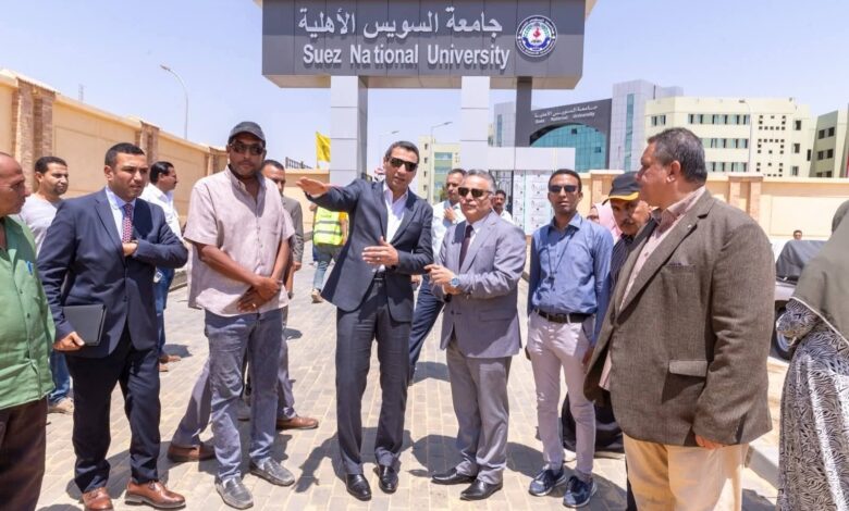 جامعة السويس الأهلية تستقبل السيد المحافظ في زيارة تفقدية لدعم وتطوير المنظومة 