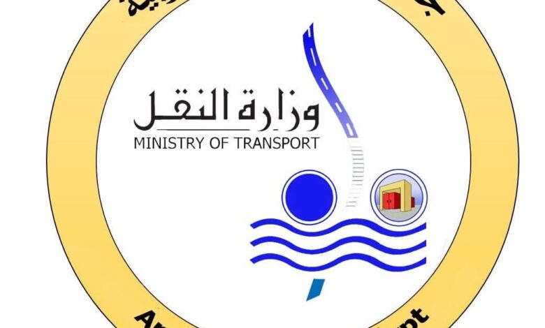 وزارة النقل تصدر بيان توضيحي لما نشر في بعض الصحف عن التدرج الوظيفي بها 1 وزارة النقل تصدر بيان توضيحي لما نشر في بعض الصحف عن التدرج الوظيفي بها