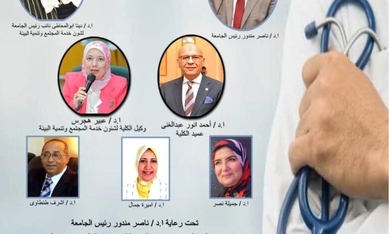 25 أغسطس 2025.. كلية الطب جامعة قناة السويس تطلق ملتقى الأطباء لإدارة التوتر وضغوط العمل 1 25 أغسطس 2025.. كلية الطب جامعة قناة السويس تطلق ملتقى الأطباء لإدارة التوتر وضغوط العمل