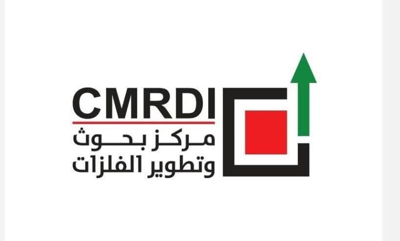 انعقاد المؤتمر الإقليمي الرابع لعلوم المواد وتقنية التصنيع MSMT 2025 بالقاهرة نوفمبر المقبل