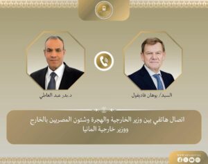 اتصال مصري–ألماني لبحث غزة والملف النووي الإيراني