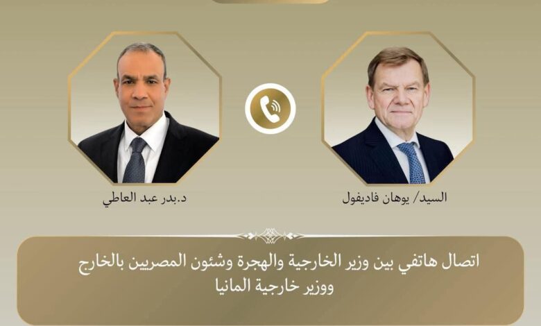 اتصال مصري–ألماني لبحث غزة والملف النووي الإيراني