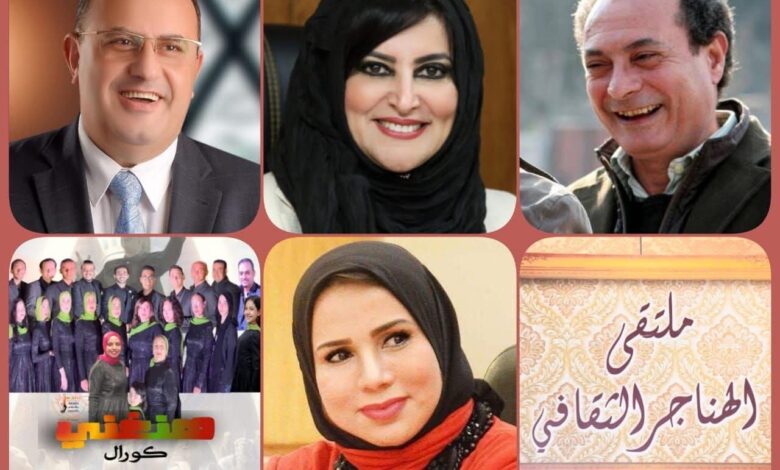 وزارة الثقافة تناقش "الذكاء الاصطناعي وتأثيره في حياتنا" بملتقى الهناجر الثقافي .. السبت المقبل