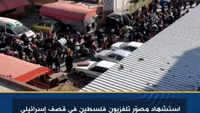 استشهاد مصوّر تلفزيون فلسطين في قصف إسرائيلي لمجمّع ناصر الطبي والإعلام الفلسطيني ينعي