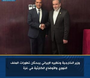 وزيرالخارجية ونظيره الإيراني يبحثان تطورات الملف النووي والأوضاع الكارثية في غزة