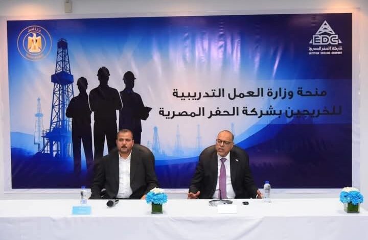 وزير العمل: 97 شهادة لخريجي دورات تدريب مجانية في مجالات الخدمات البترولية بمركز "شركة الحفر المصرية"