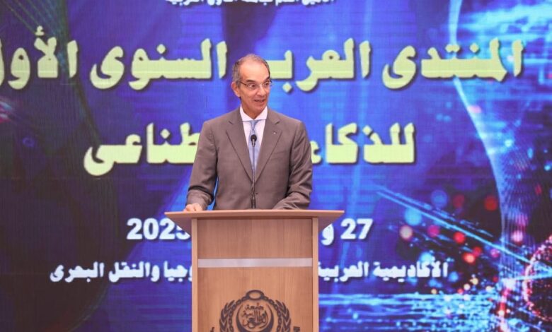 وزير الاتصالات  يشارك في فعاليات المنتدى العربي الأول للذكاء الاصطناعي